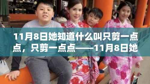 公司概况 第265页