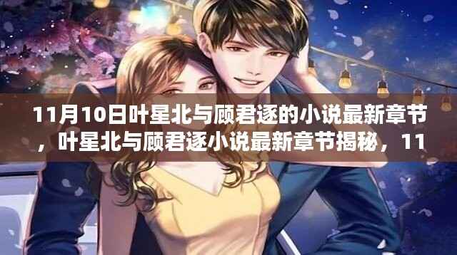 员工入口 第257页