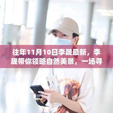 诚聘英才 第251页