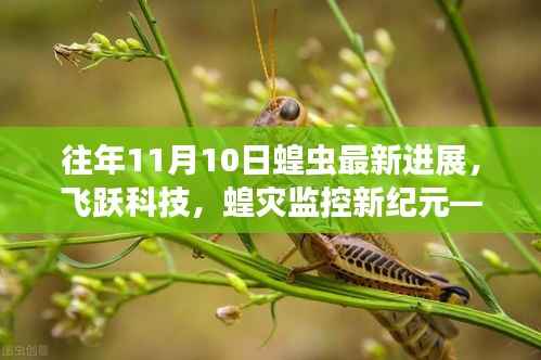 风驰电掣 第31页