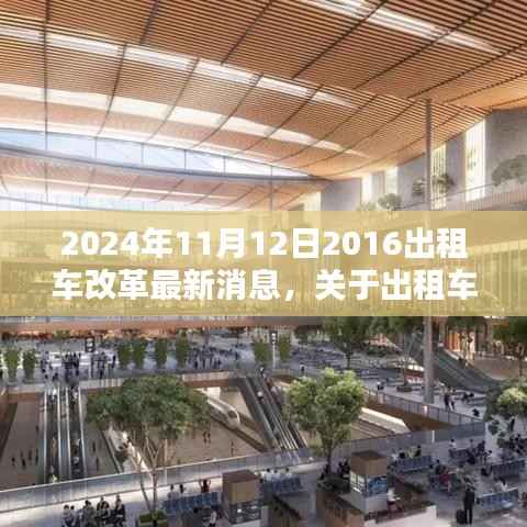 橘虞初梦 第31页