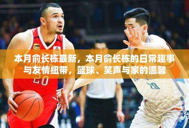 回眸最初 第27页