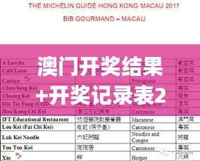 眉飞色舞 第29页