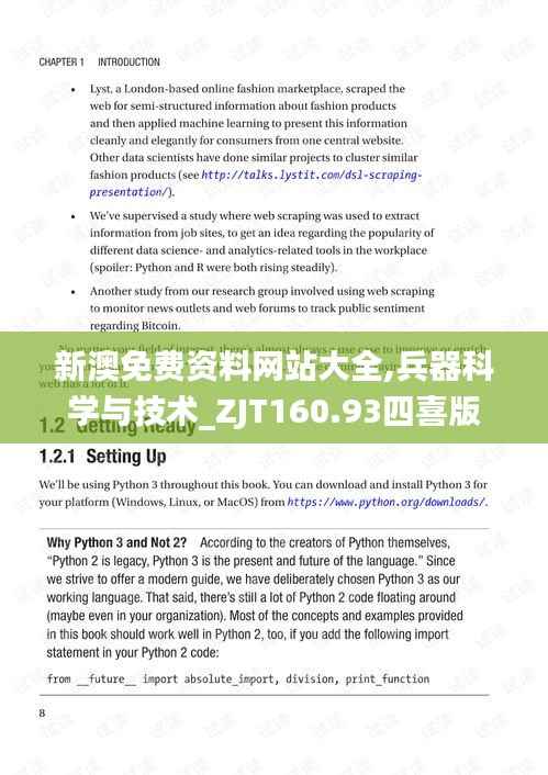 员工入口 第231页