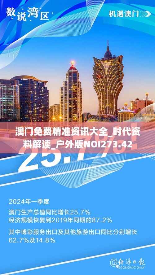 zhangdengjiecai 第7页