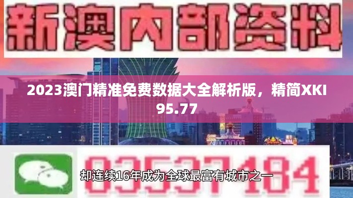 诚聘英才 第213页