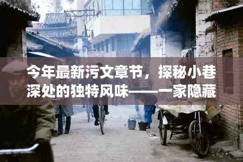 诚聘英才 第206页