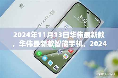 眉开眼笑 第23页