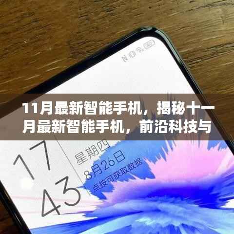 诚聘英才 第200页