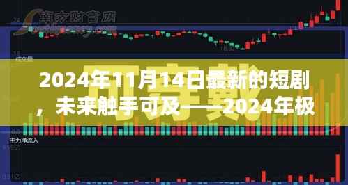 垂头丧气 第21页