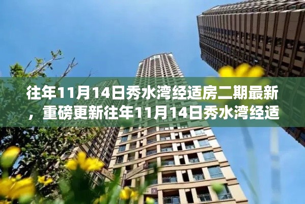 星星打烊 第22页