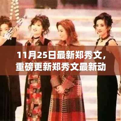 垂头丧气 第15页