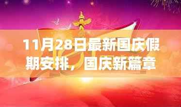 诚聘英才 第176页