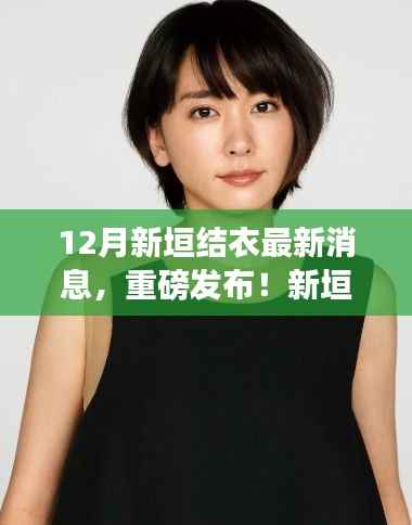 诚聘英才 第170页