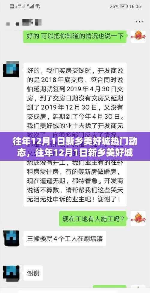 诚聘英才 第169页