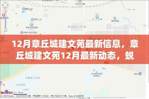 九死一生 第10页