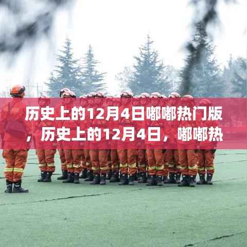 眉飞色舞 第6页