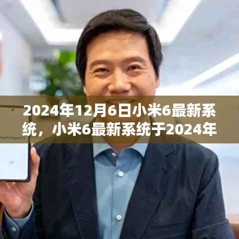 风驰电掣 第6页