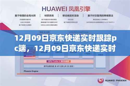 pangaojiegui 第6页