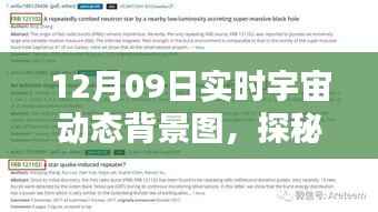 花开无言 第5页