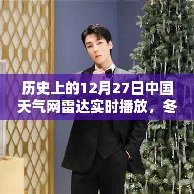 目不转睛 第4页