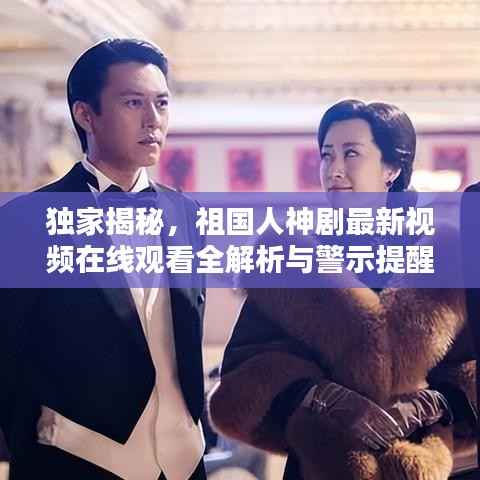 见缝就钻 第3页