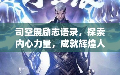 三足鼎立 第3页