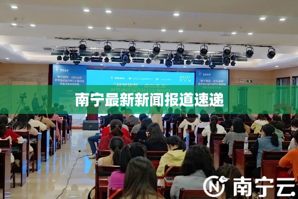 喜出望外 第2页