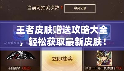 勃然大怒 第3页