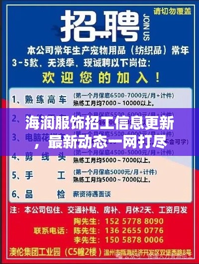 员工入口 第98页