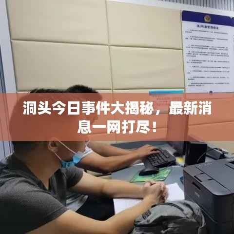 大惊失色 第3页