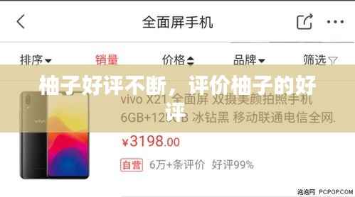 员工入口 第88页