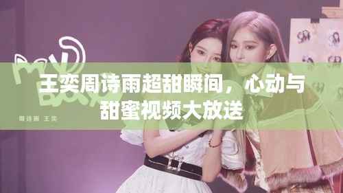 江南烟雨断桥殇 第2页