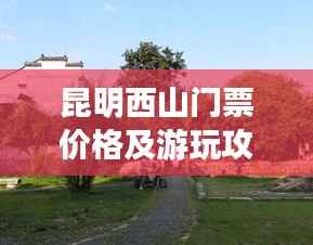 卧薪尝胆 第3页