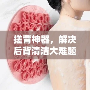 诚聘英才 第81页