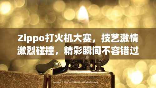 员工入口 第71页