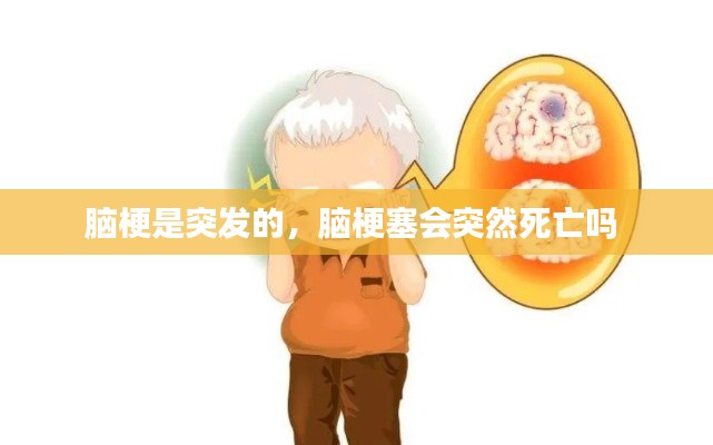 大雅君子 第2页