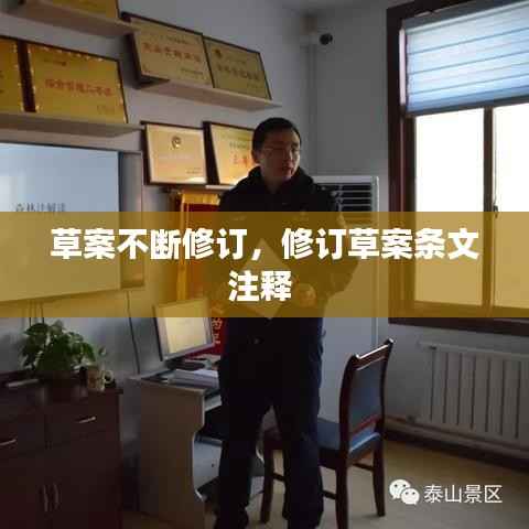 滔滔不绝 第2页