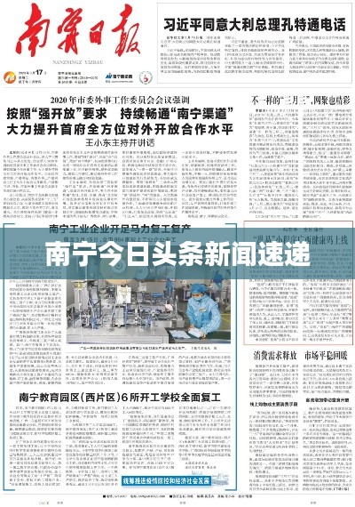 七上八下 第2页