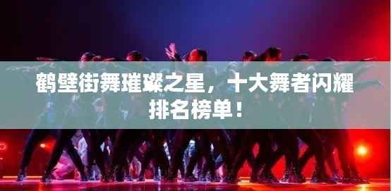 shanggongzhiniao 第2页